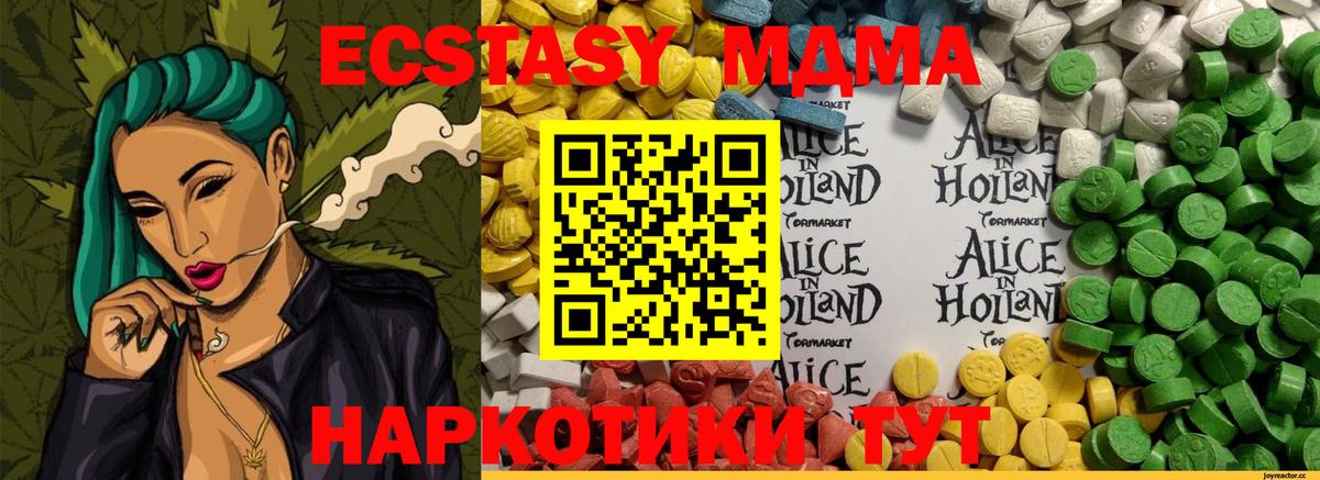купить наркотики сайты  Экстази таблы  Вход с VPN  Железногорск  Ecstasy круглые 