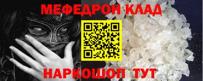 сатива Балаково