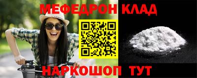 гидра Балахна