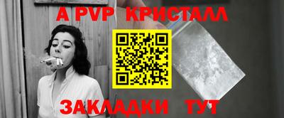 сатива Балаково