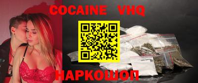 гидра Балахна