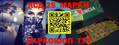 гидра Балахна