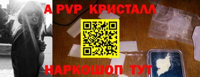 сатива Балаково