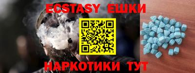 сатива Балаково