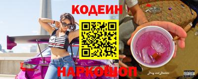 гидра Балахна