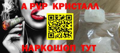 гидра Балахна