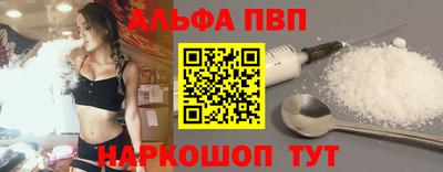 сатива Балаково