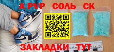 гидра Балахна