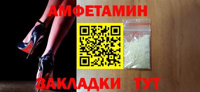 сатива Балаково