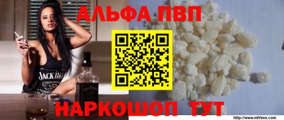 сатива Балаково