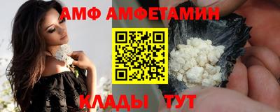 сатива Балаково