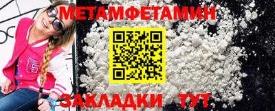 сатива Балаково