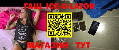 героин Балашиха