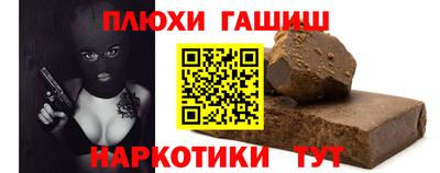гидра Балахна