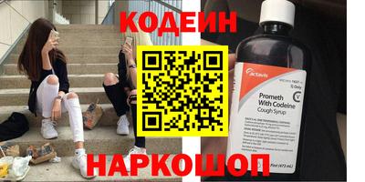сатива Балаково