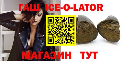 героин Балашиха