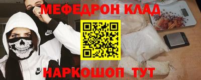 гидра Балахна