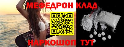 гидра Балахна