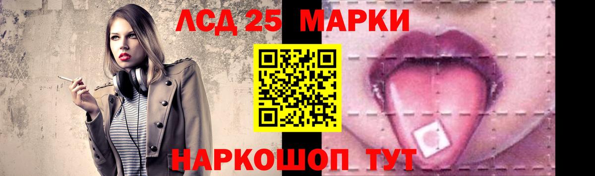 Железногорск  LSD-25 экстази ecstasy  hydra как зайти  Вход с VPN 