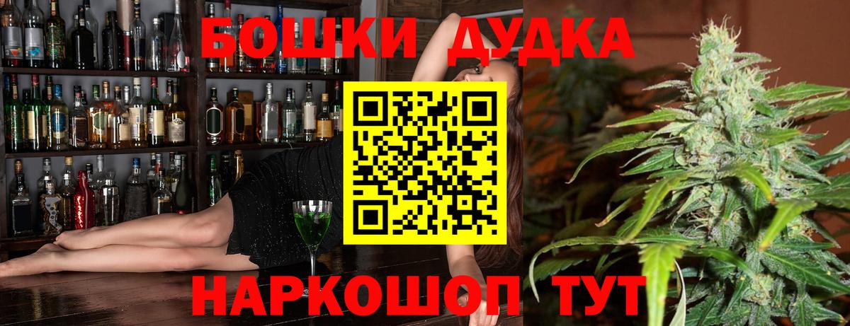 МАРИХУАНА Amnesia Железногорск