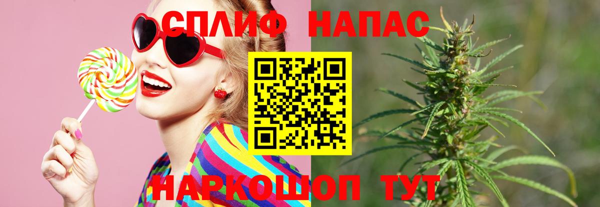 Бошки Шишки семена  Вход с VPN  Конопля тримм  Железногорск  Бошки марихуана тримм  Марихуана SATIVA & INDICA 